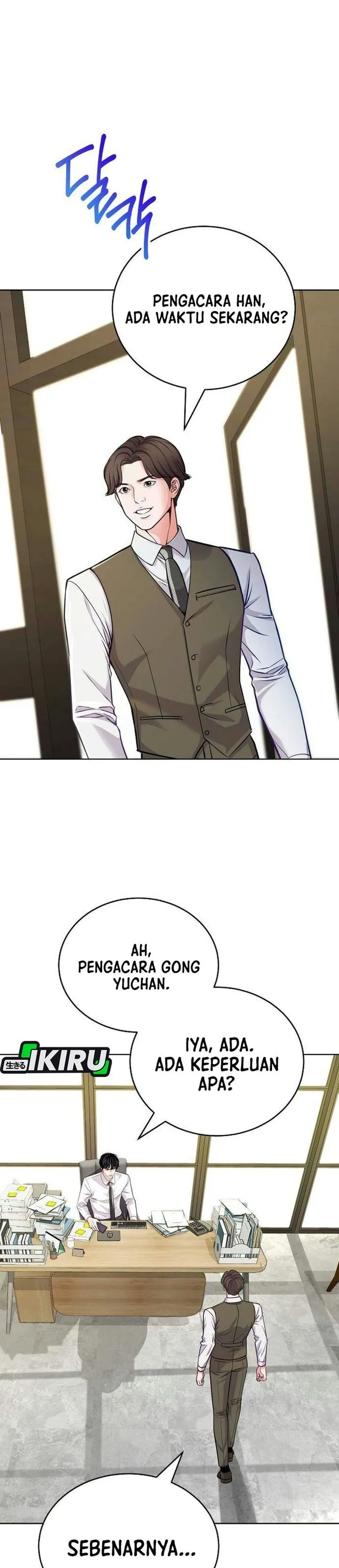 The Ordinary Lawyer’s Subspace Chapter 49