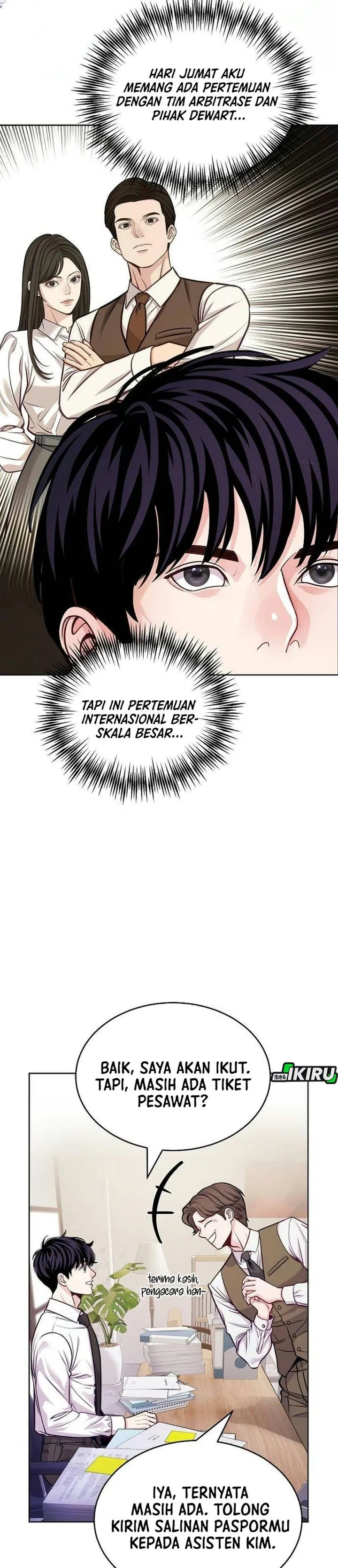 The Ordinary Lawyer’s Subspace Chapter 49