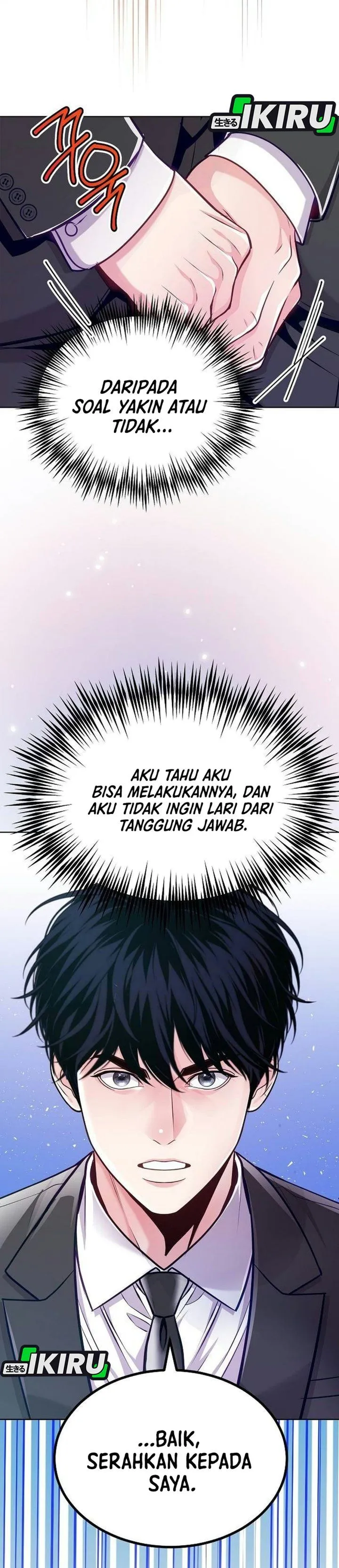The Ordinary Lawyer’s Subspace Chapter 49