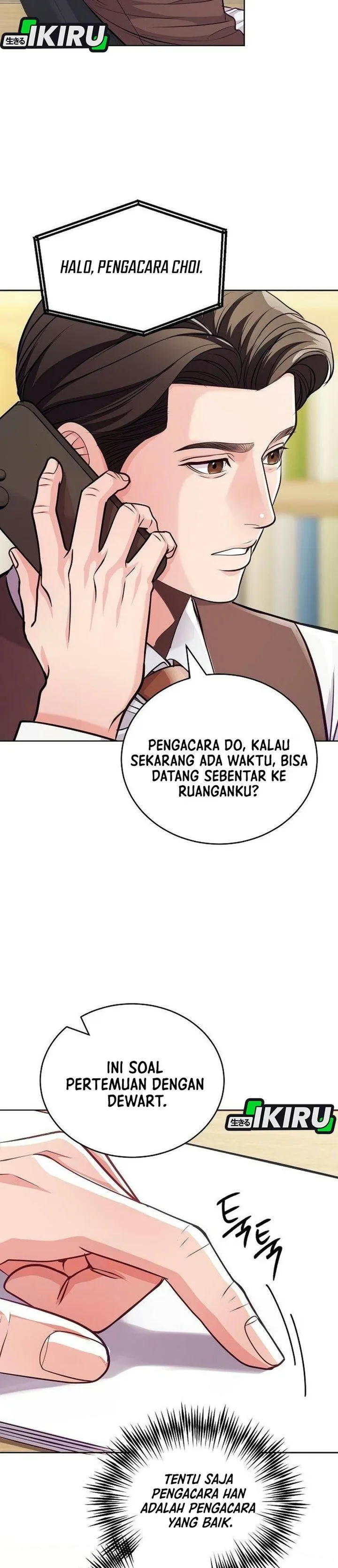 The Ordinary Lawyer’s Subspace Chapter 49