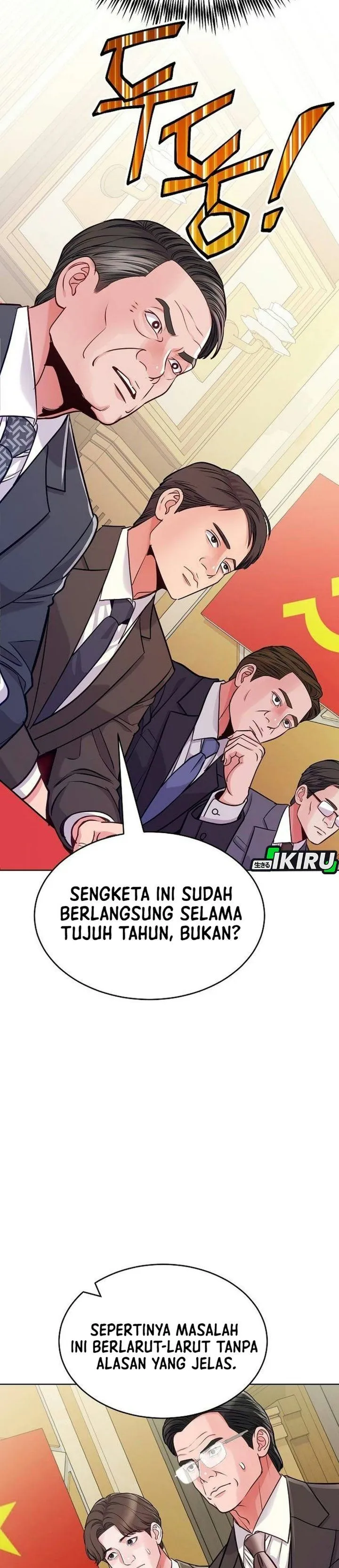 The Ordinary Lawyer’s Subspace Chapter 49