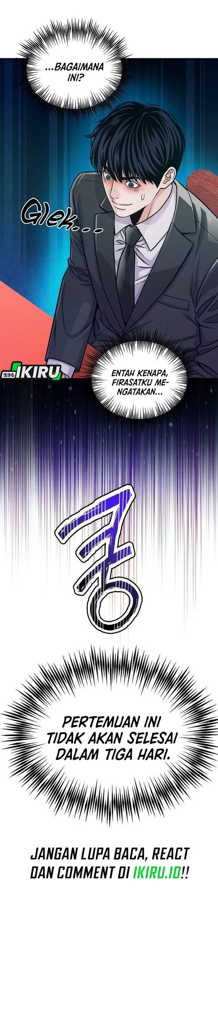 The Ordinary Lawyer’s Subspace Chapter 49