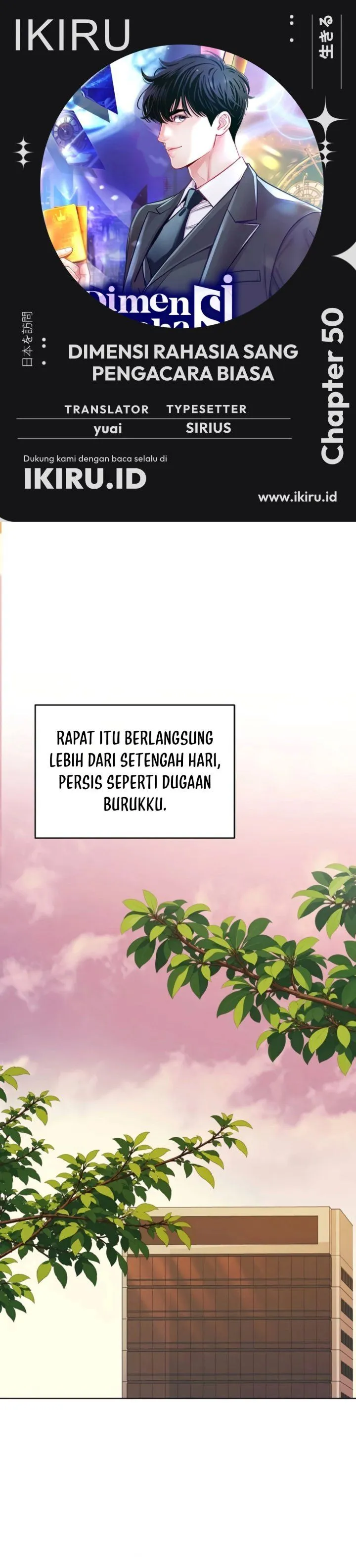 The Ordinary Lawyer’s Subspace Chapter 50