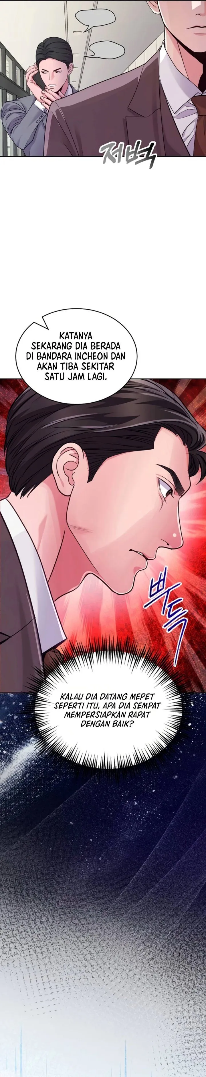 The Ordinary Lawyer’s Subspace Chapter 50