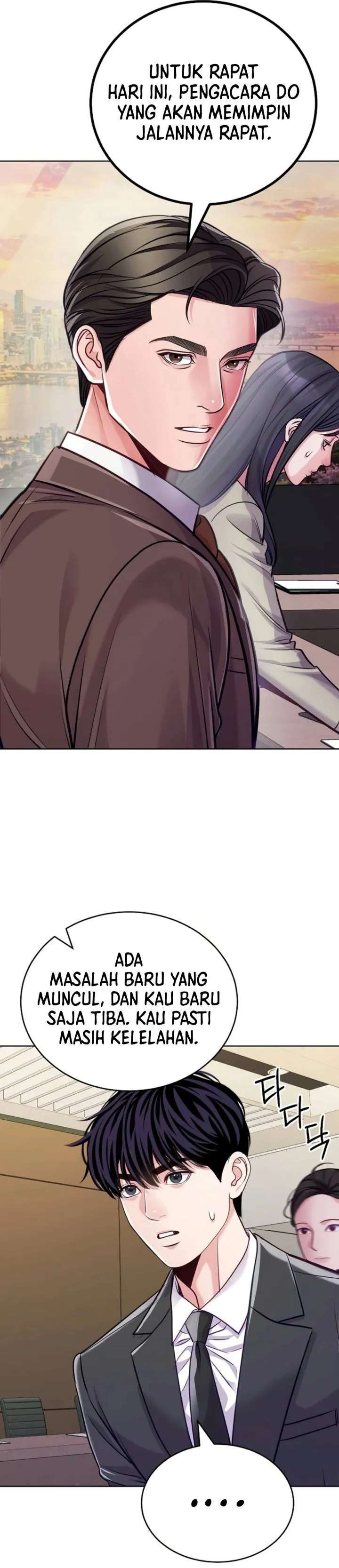 The Ordinary Lawyer’s Subspace Chapter 50