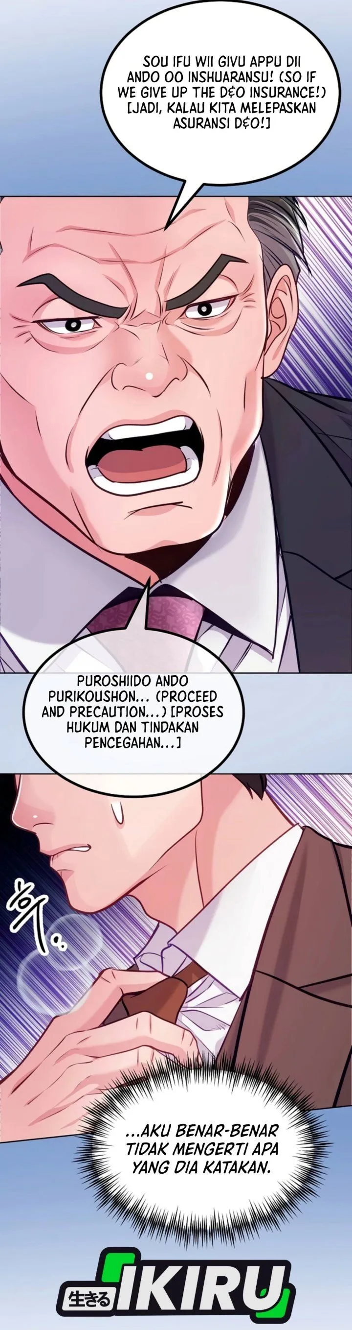The Ordinary Lawyer’s Subspace Chapter 50