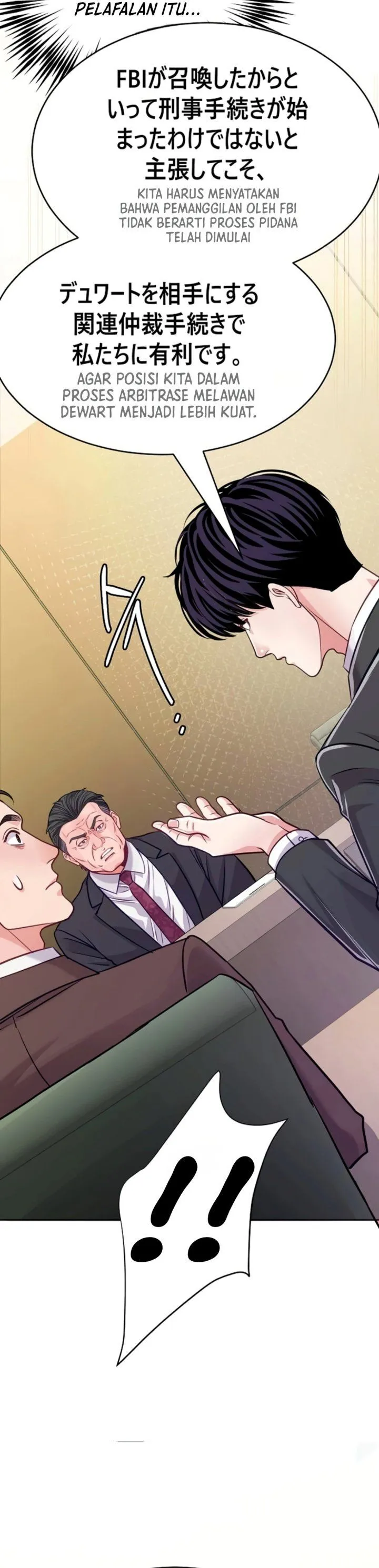 The Ordinary Lawyer’s Subspace Chapter 50
