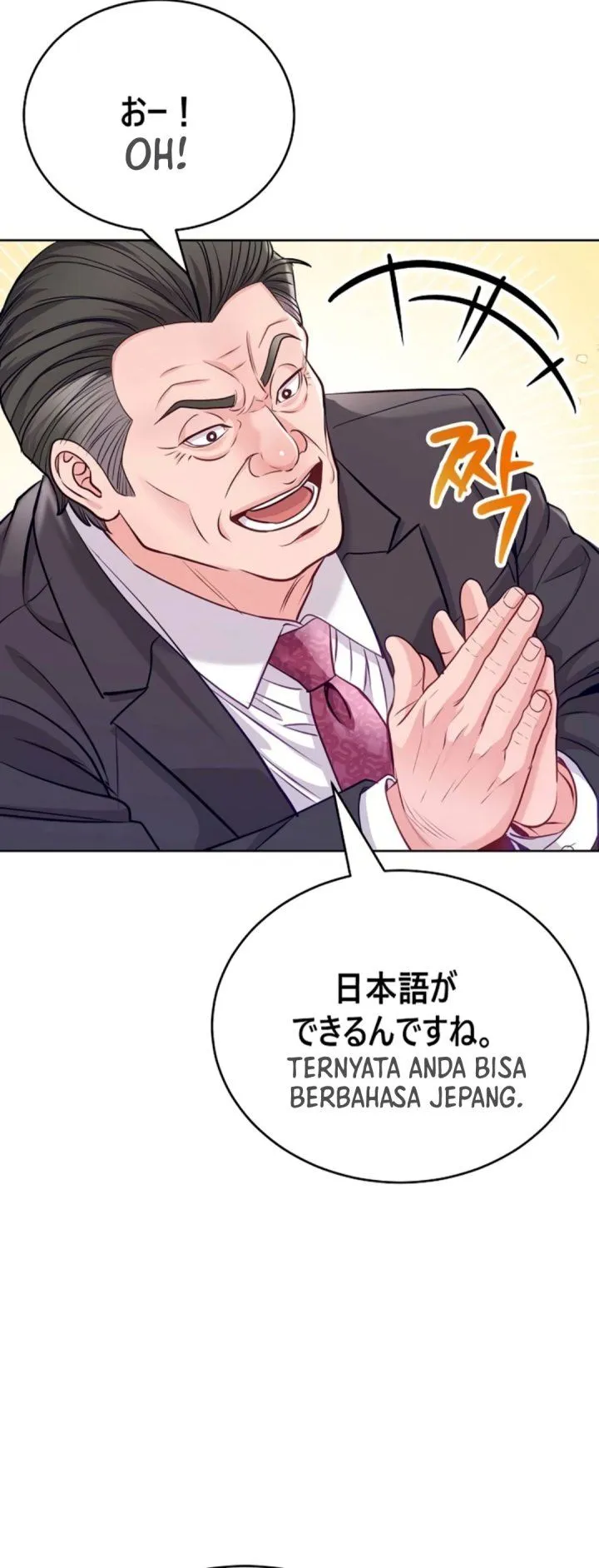 The Ordinary Lawyer’s Subspace Chapter 50