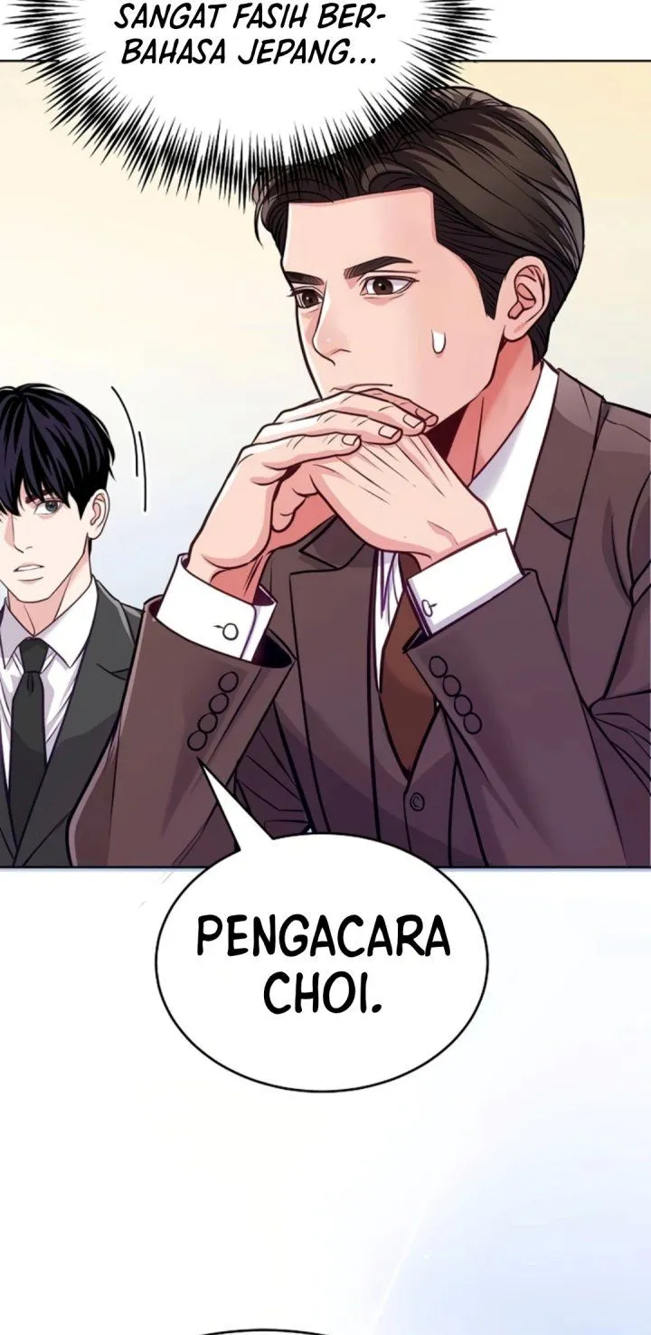 The Ordinary Lawyer’s Subspace Chapter 50