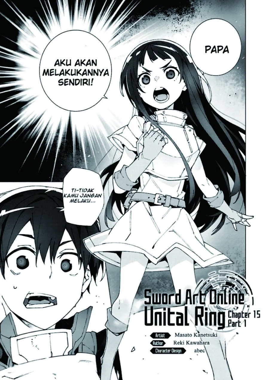 
              Sword Art Online Unital Ring             Chapter 17.1