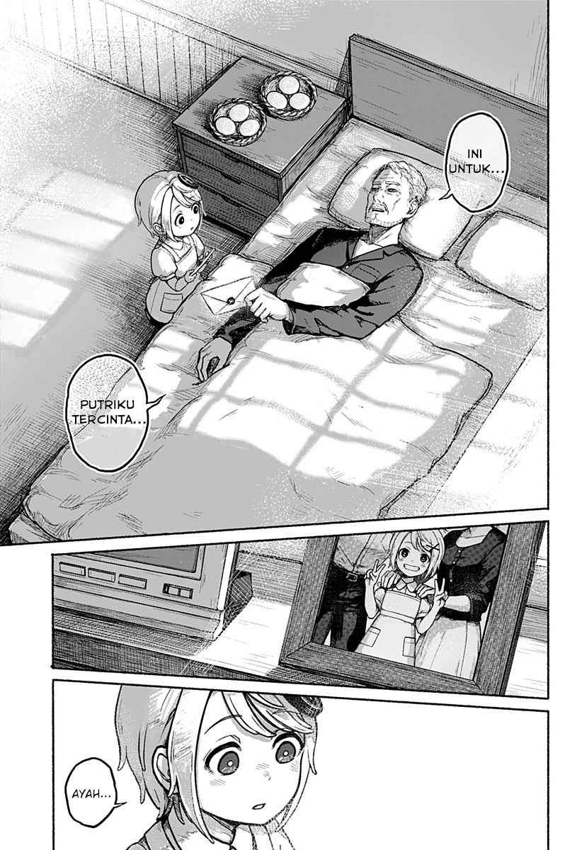 
              Kataude no Amy             Chapter 0