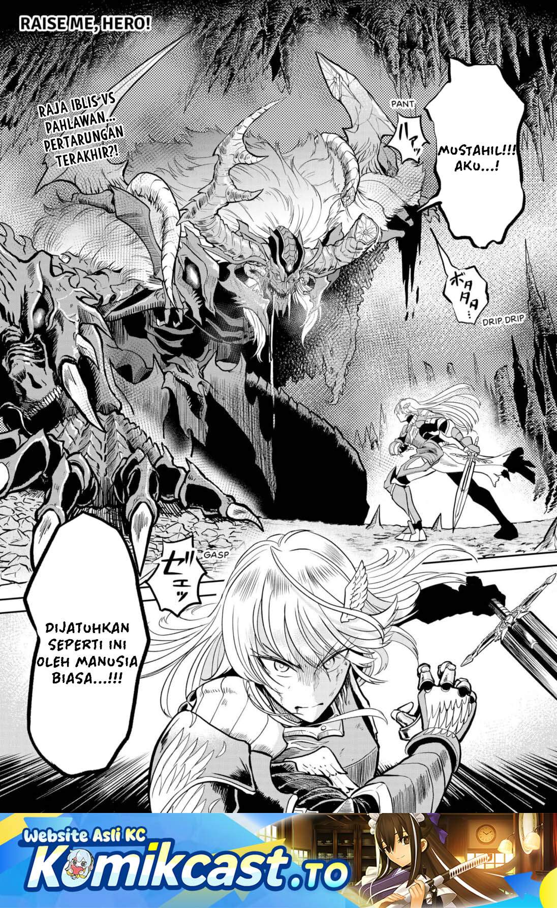 
              Yuusha yo, Ware wo Sodate yo!             Chapter 0