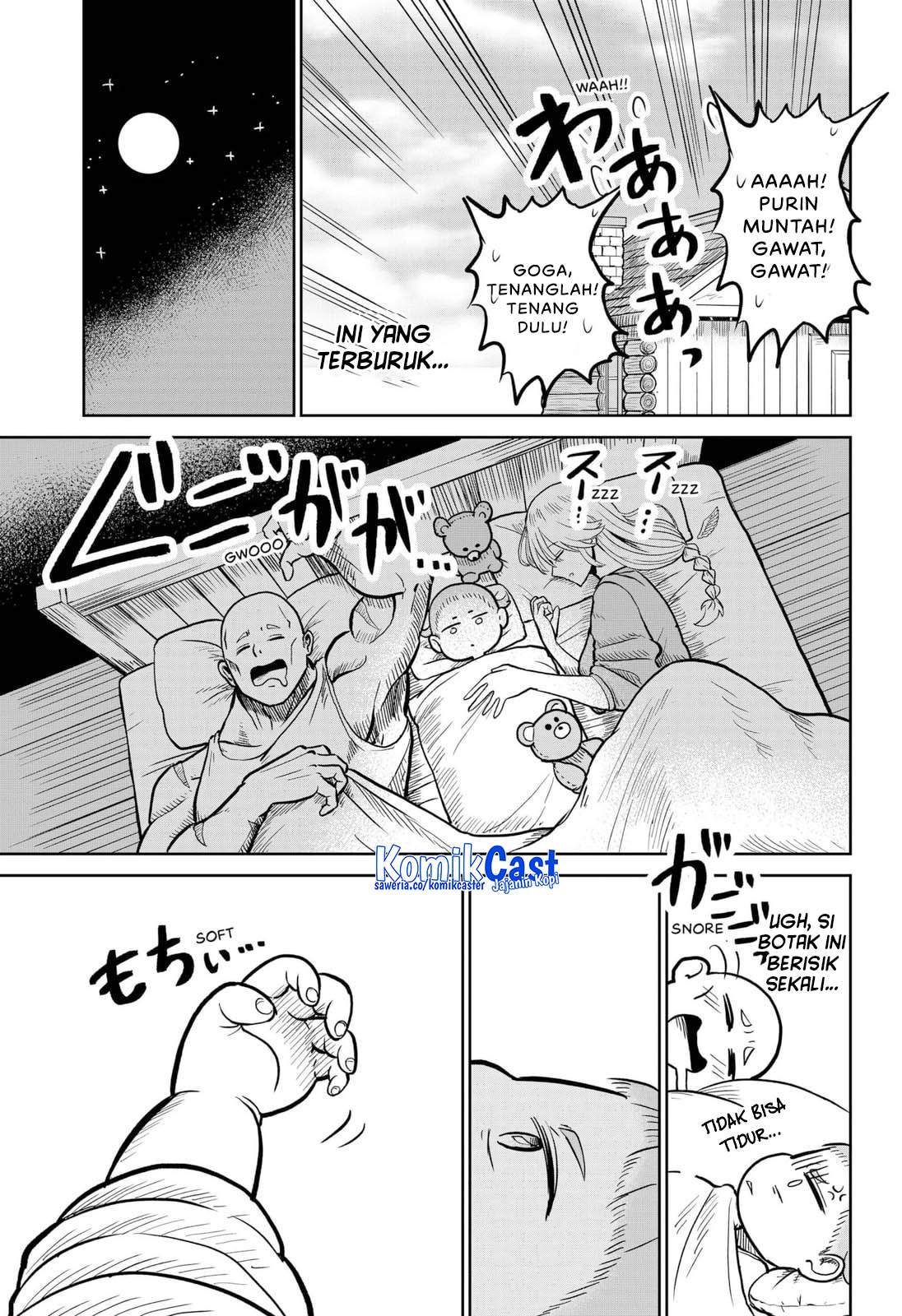 
              Yuusha yo, Ware wo Sodate yo!             Chapter 0