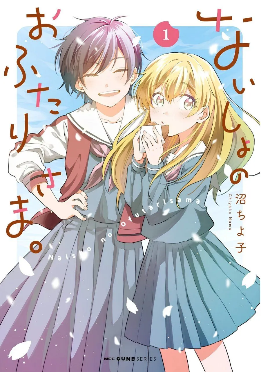 Page 1 - Naisho no Ofutarisama Chapter 1