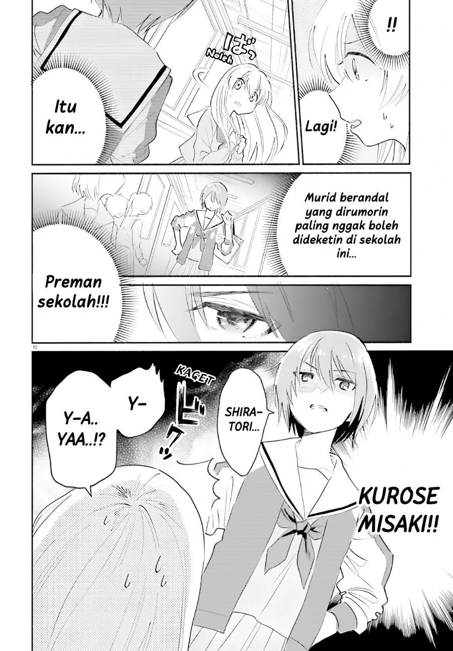 Page 13 - Naisho no Ofutarisama Chapter 1