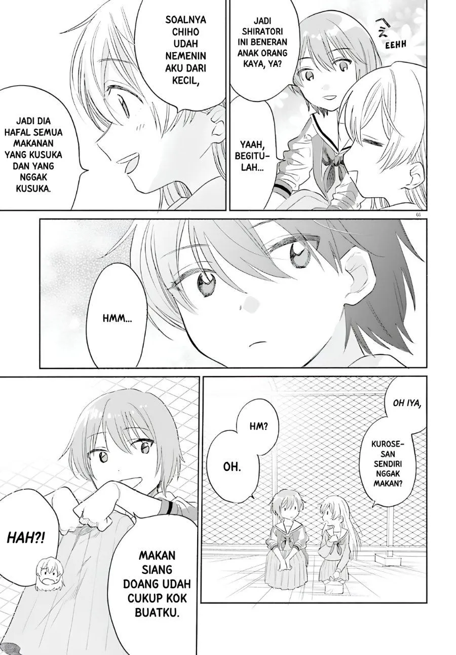 Page 5 - Naisho no Ofutarisama Chapter 2
