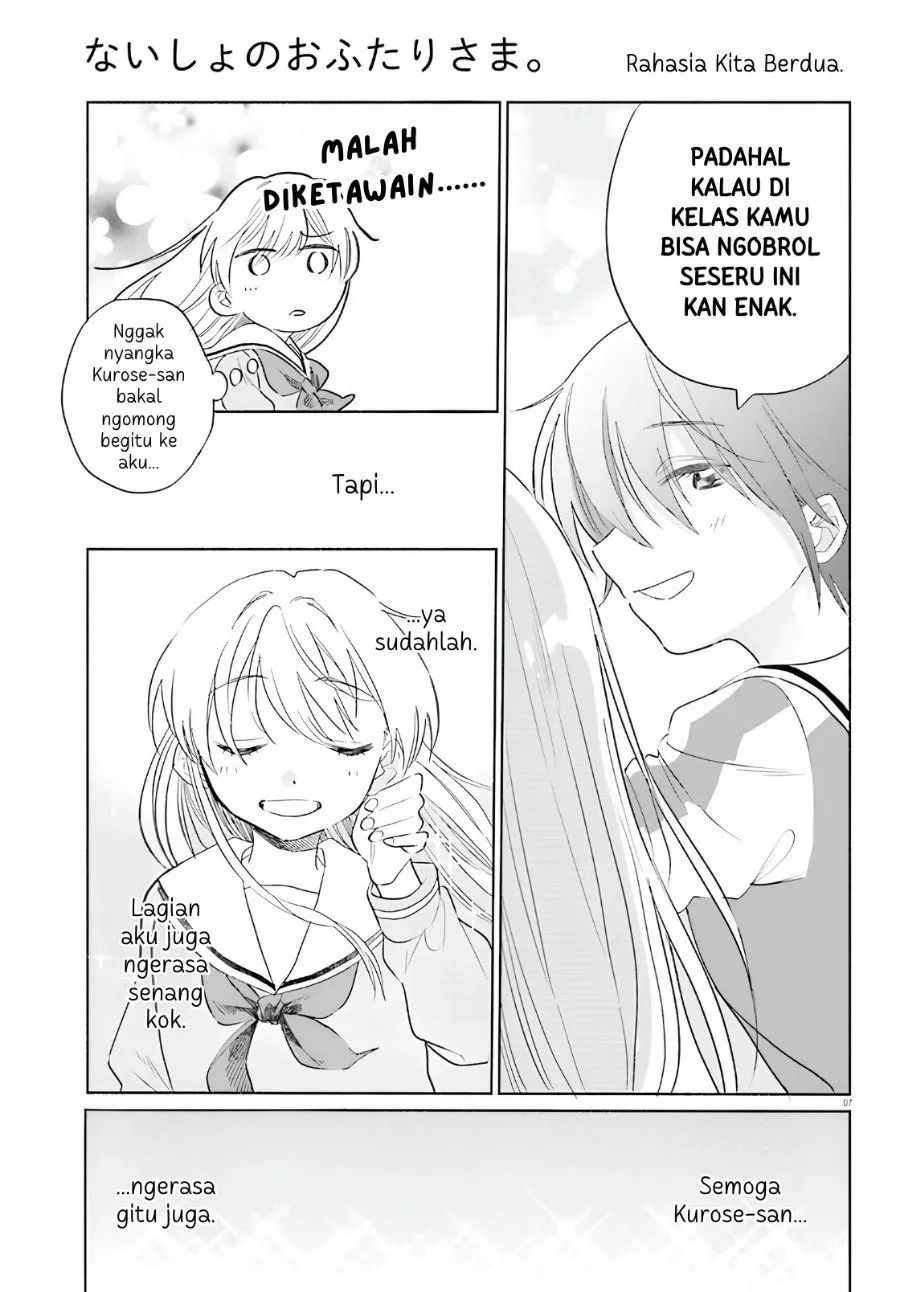 Page 7 - Naisho no Ofutarisama Chapter 2