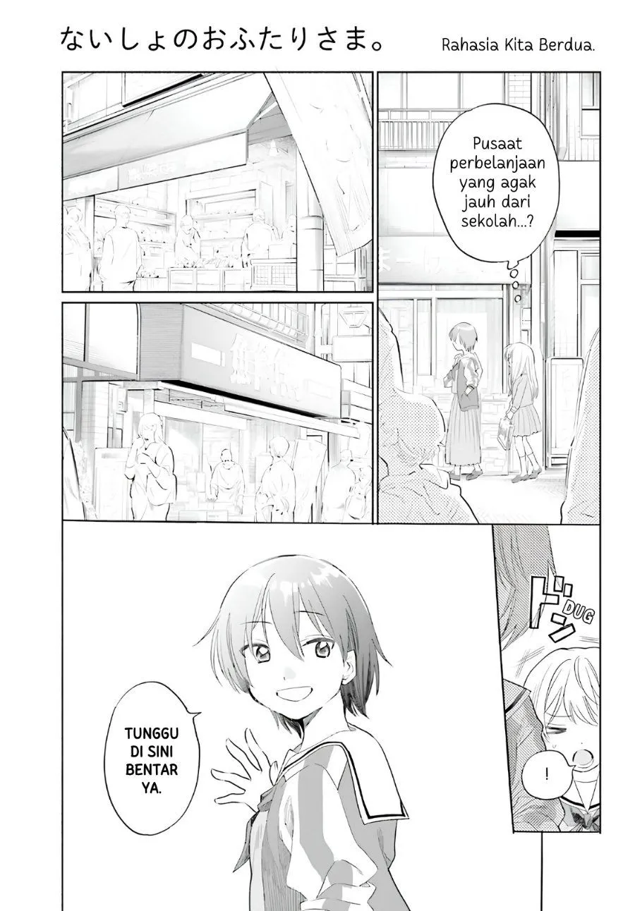 Page 13 - Naisho no Ofutarisama Chapter 2