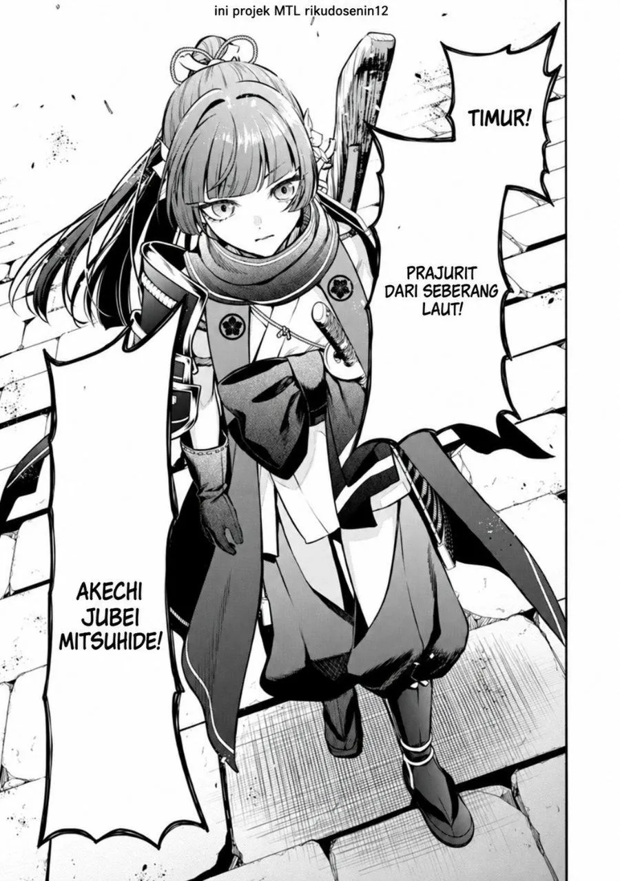 Maou-sama, Retry! R Chap 59.1 - Next Chap 60.1