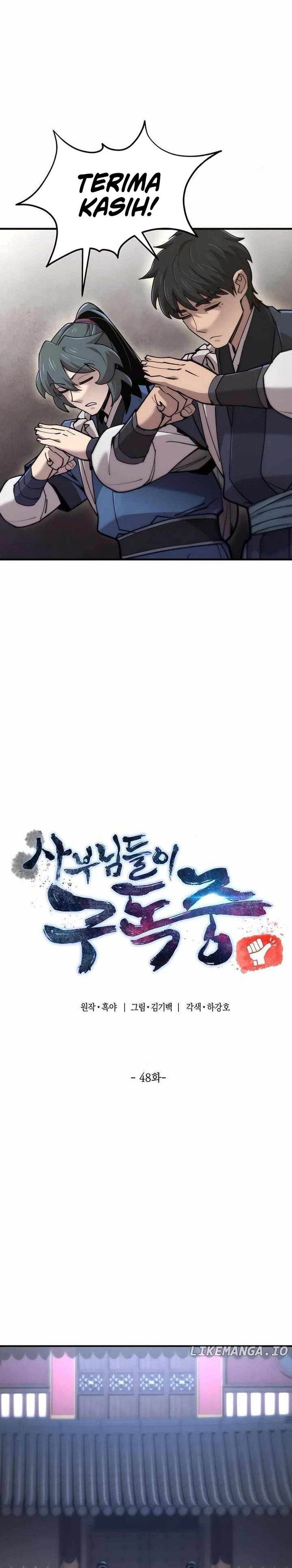 
              The Masters Are Watching Over Me             Chapter 48