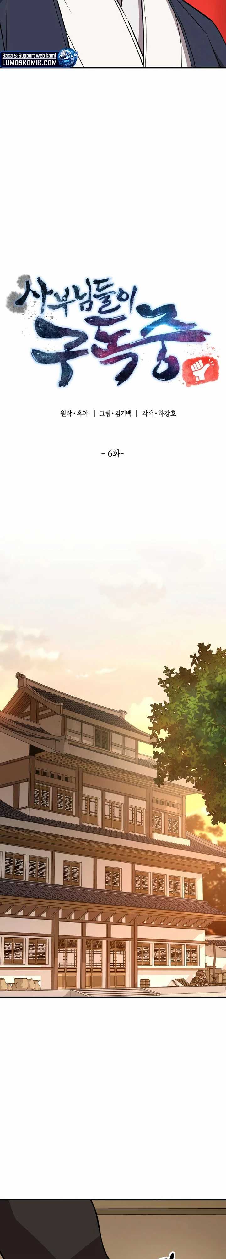 
              The Masters Are Watching Over Me             Chapter 6