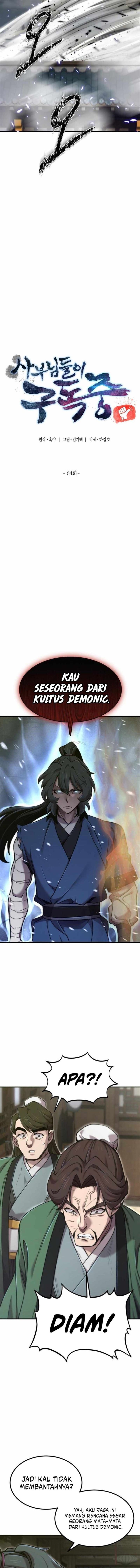 
              The Masters Are Watching Over Me             Chapter 64