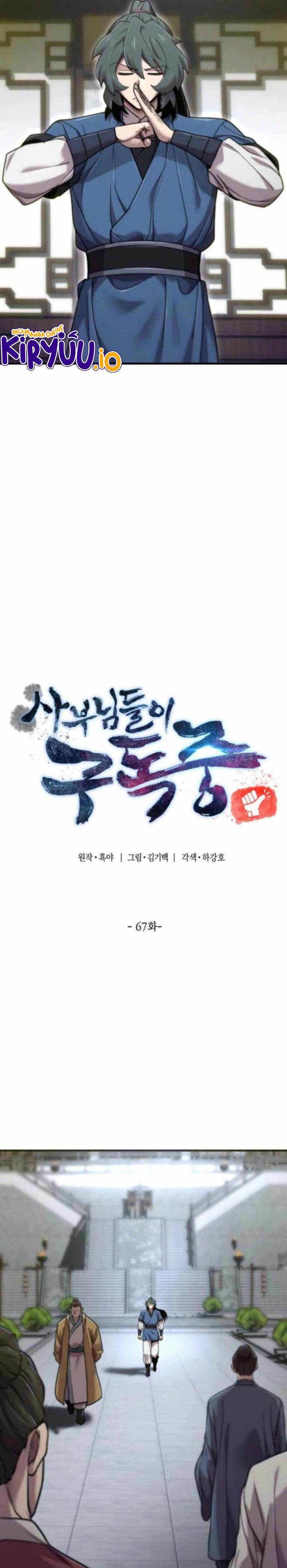 
              The Masters Are Watching Over Me             Chapter 67