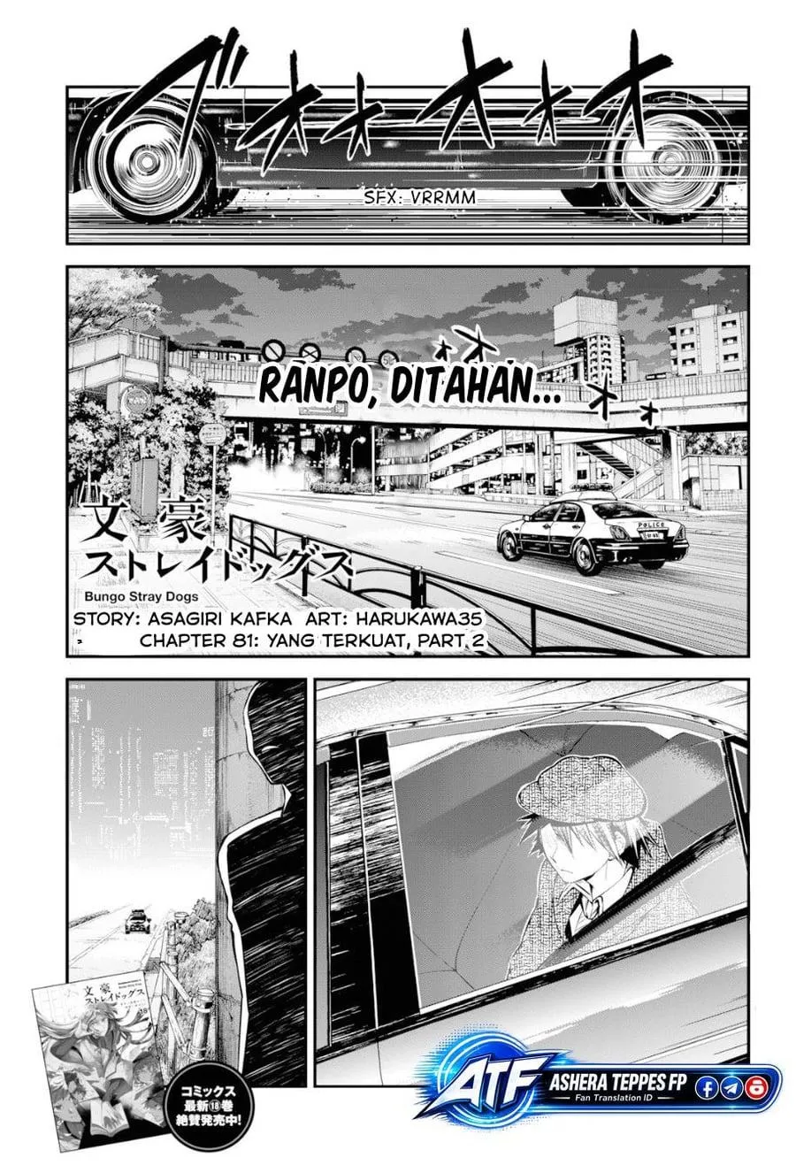 
              Bungou Stray Dogs             Chapter 81