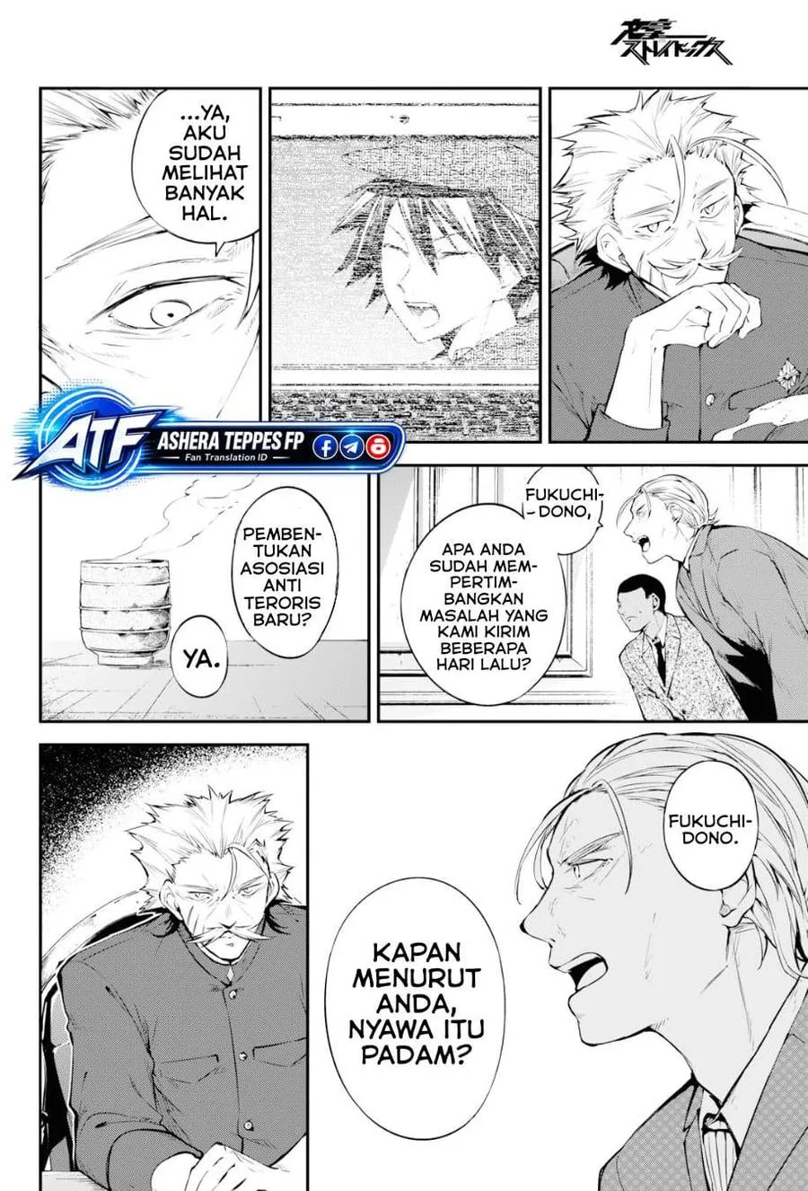 
              Bungou Stray Dogs             Chapter 81