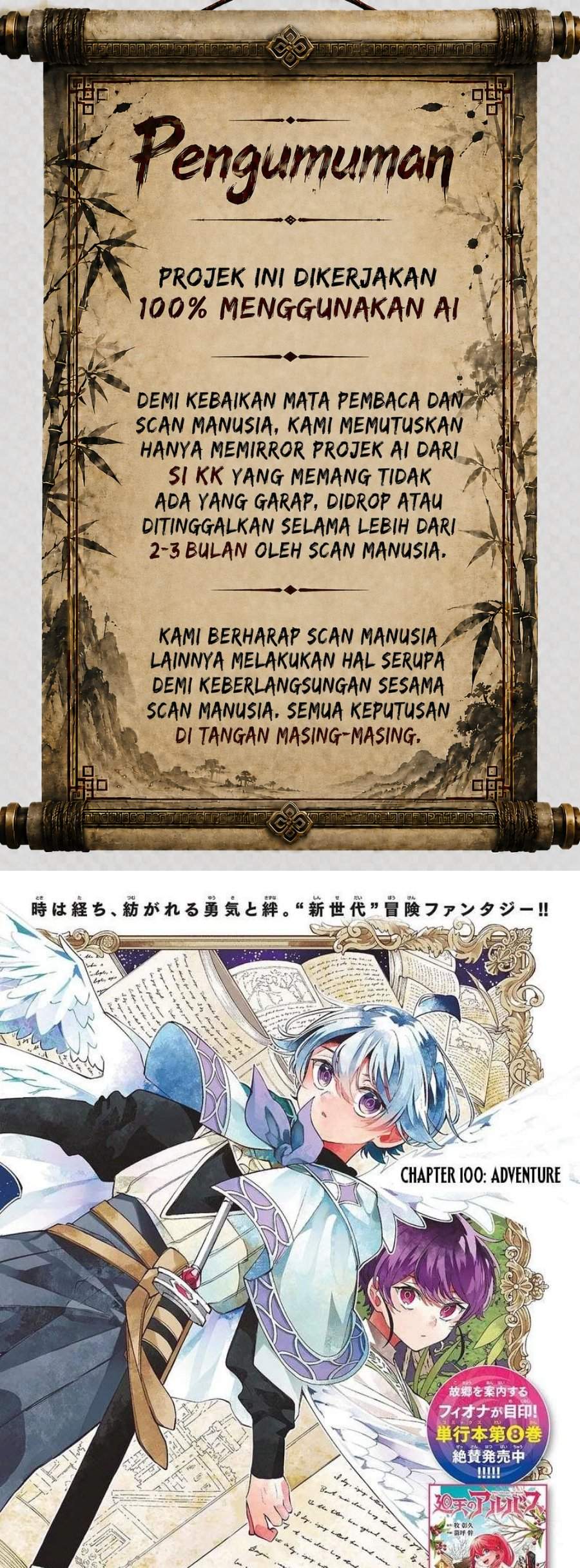 
              Kaiten no Albus             Chapter 100