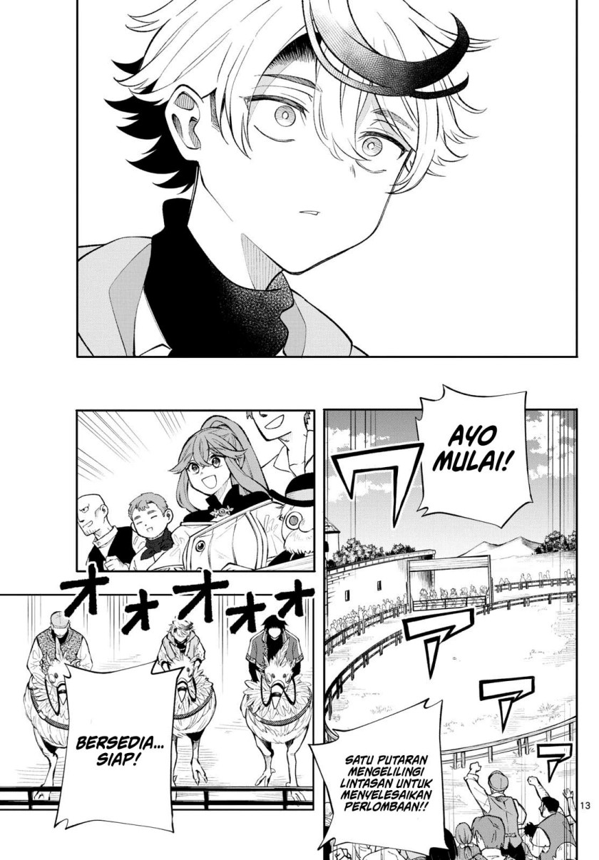 
              Kaiten no Albus             Chapter 12