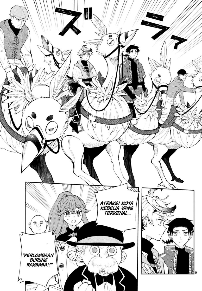 
              Kaiten no Albus             Chapter 12