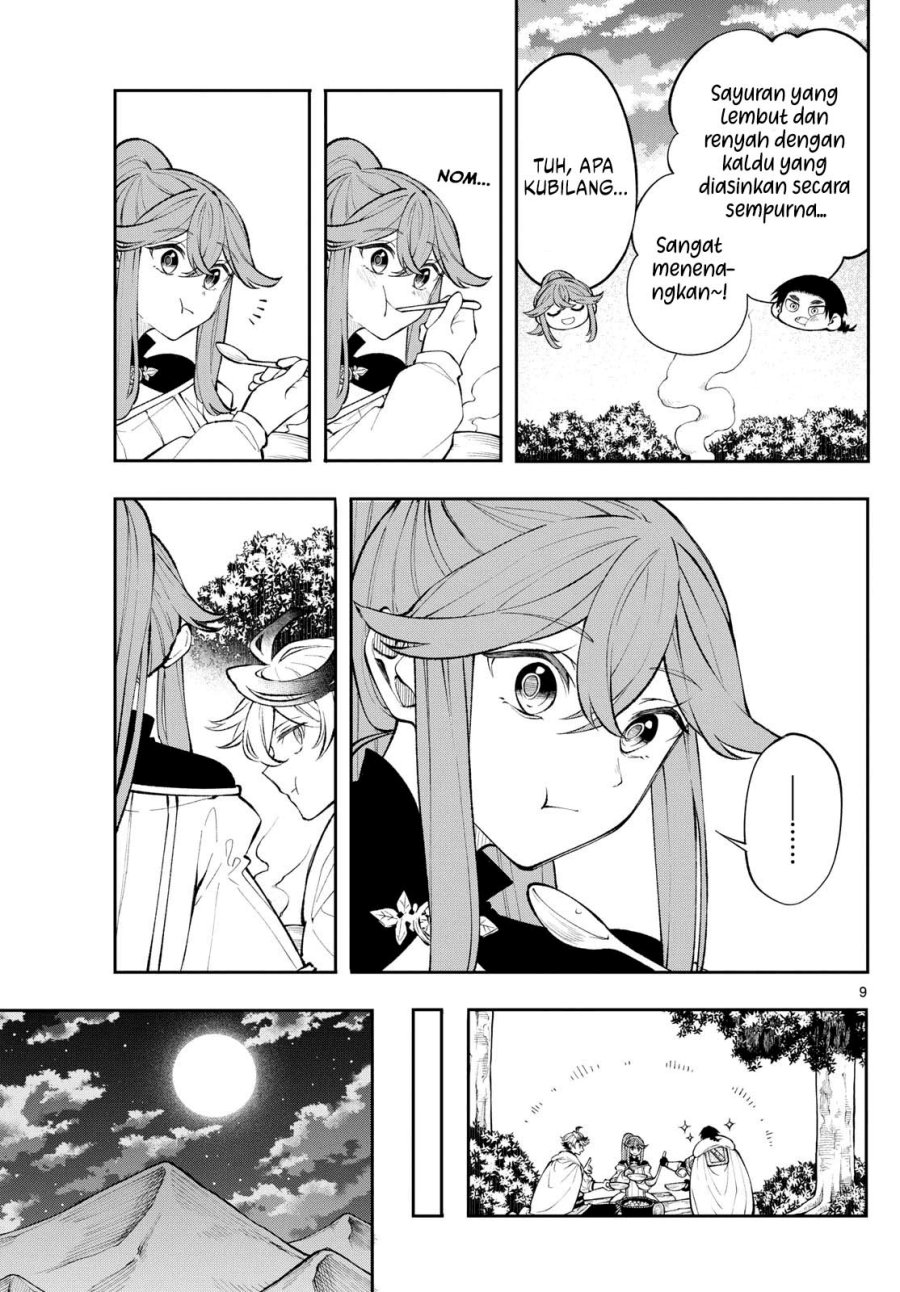 
              Kaiten no Albus             Chapter 15