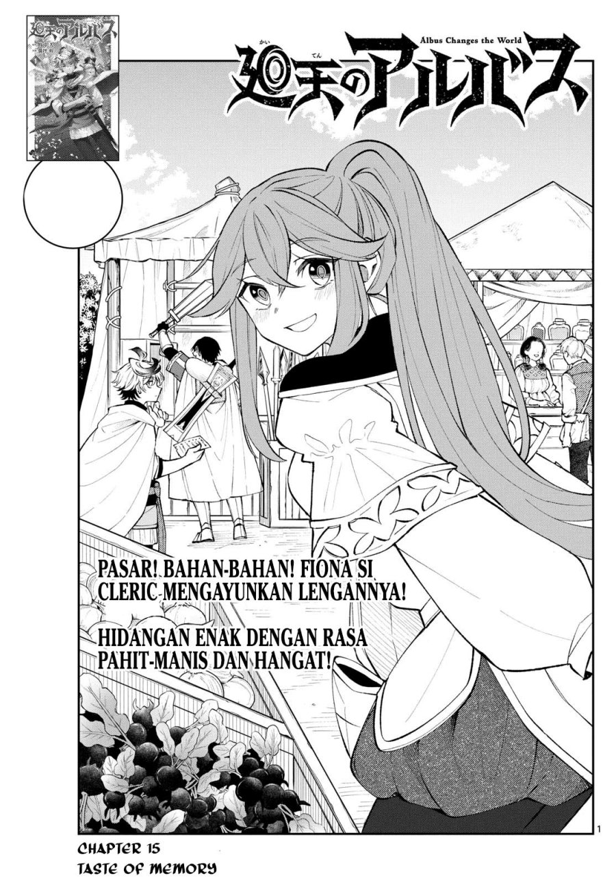 
              Kaiten no Albus             Chapter 15