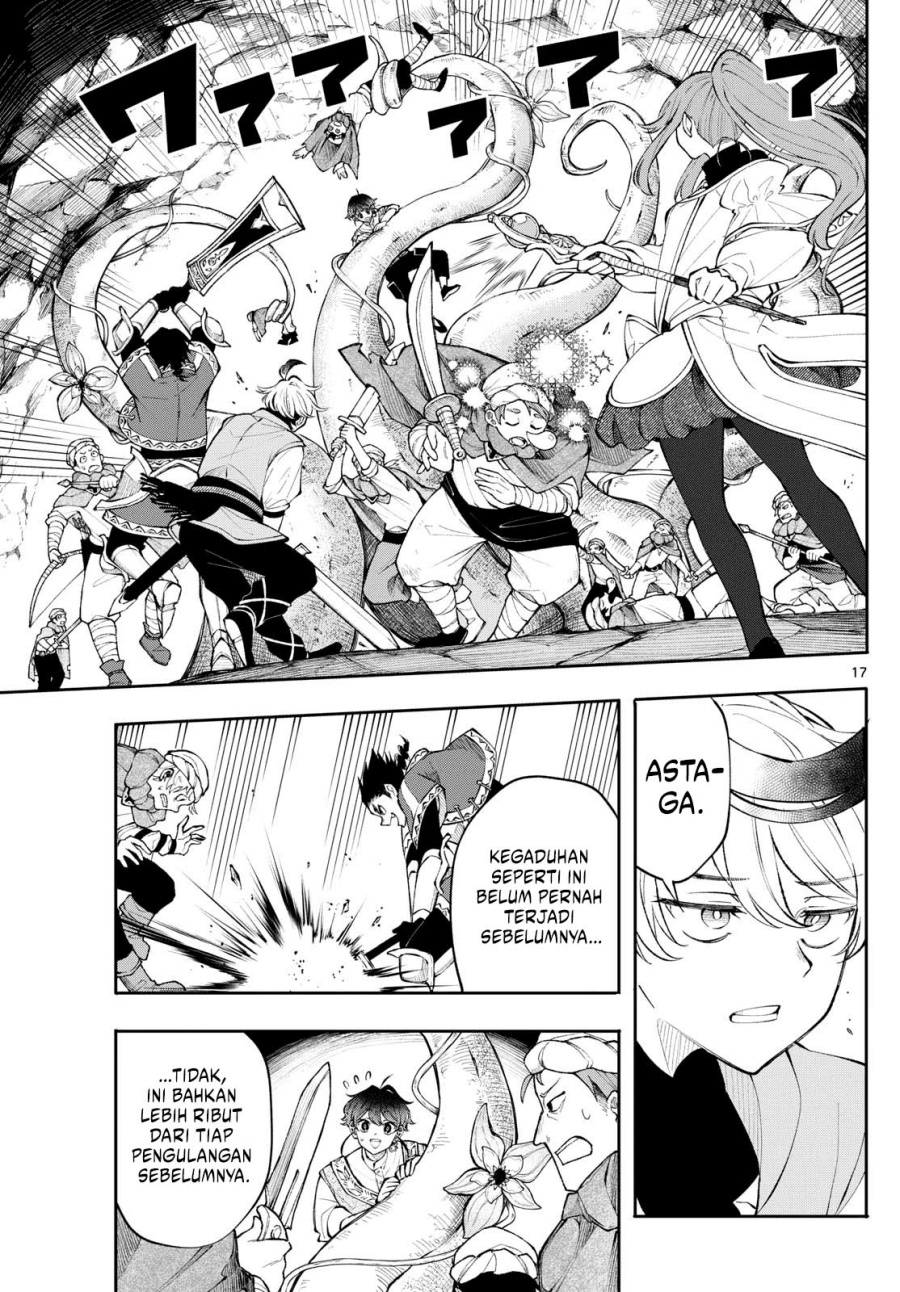 
              Kaiten no Albus             Chapter 17