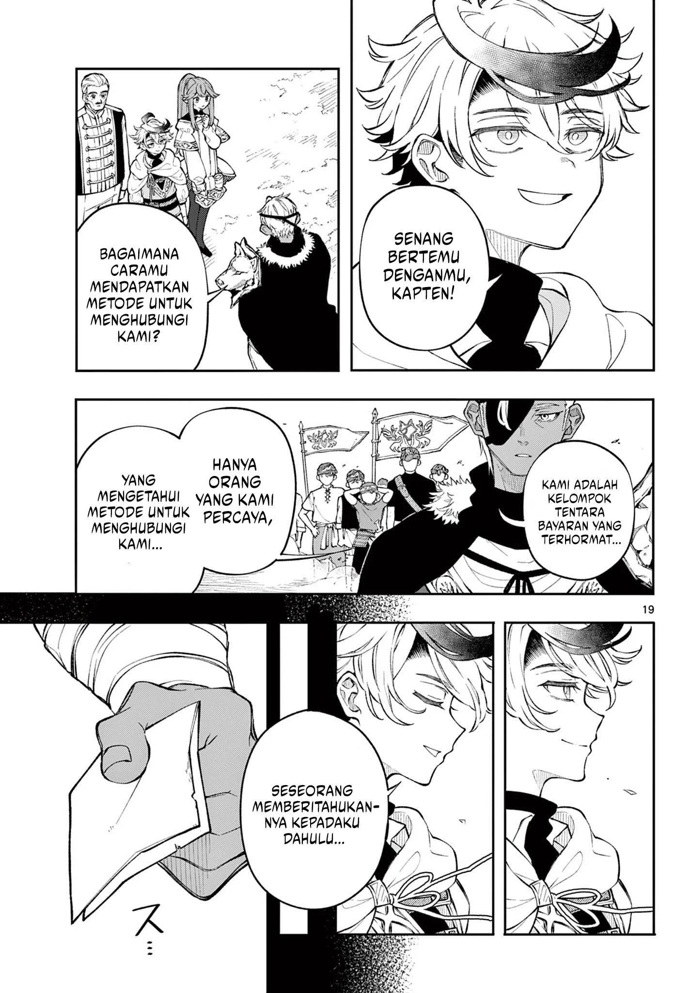 
              Kaiten no Albus             Chapter 2
