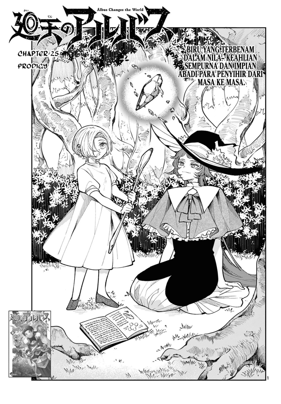 
              Kaiten no Albus             Chapter 25