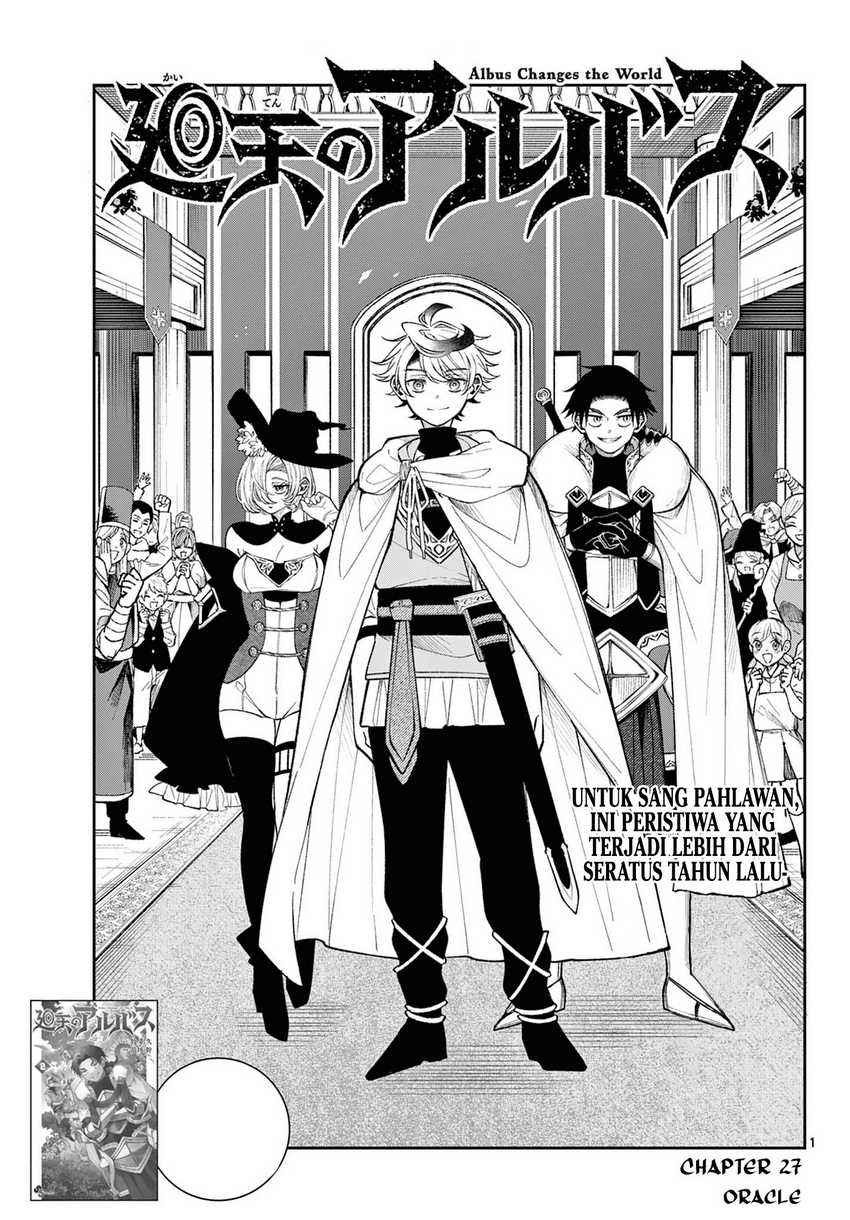 
              Kaiten no Albus             Chapter 27