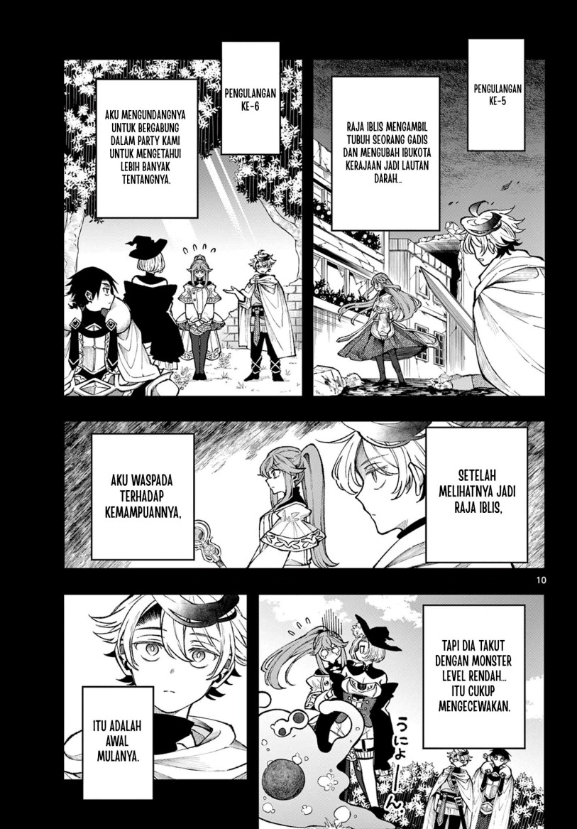 
              Kaiten no Albus             Chapter 28
