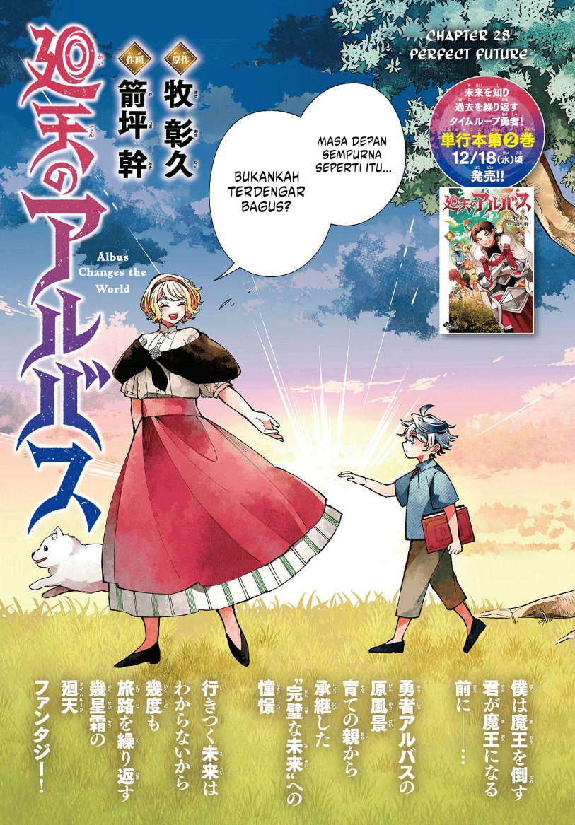 
              Kaiten no Albus             Chapter 28