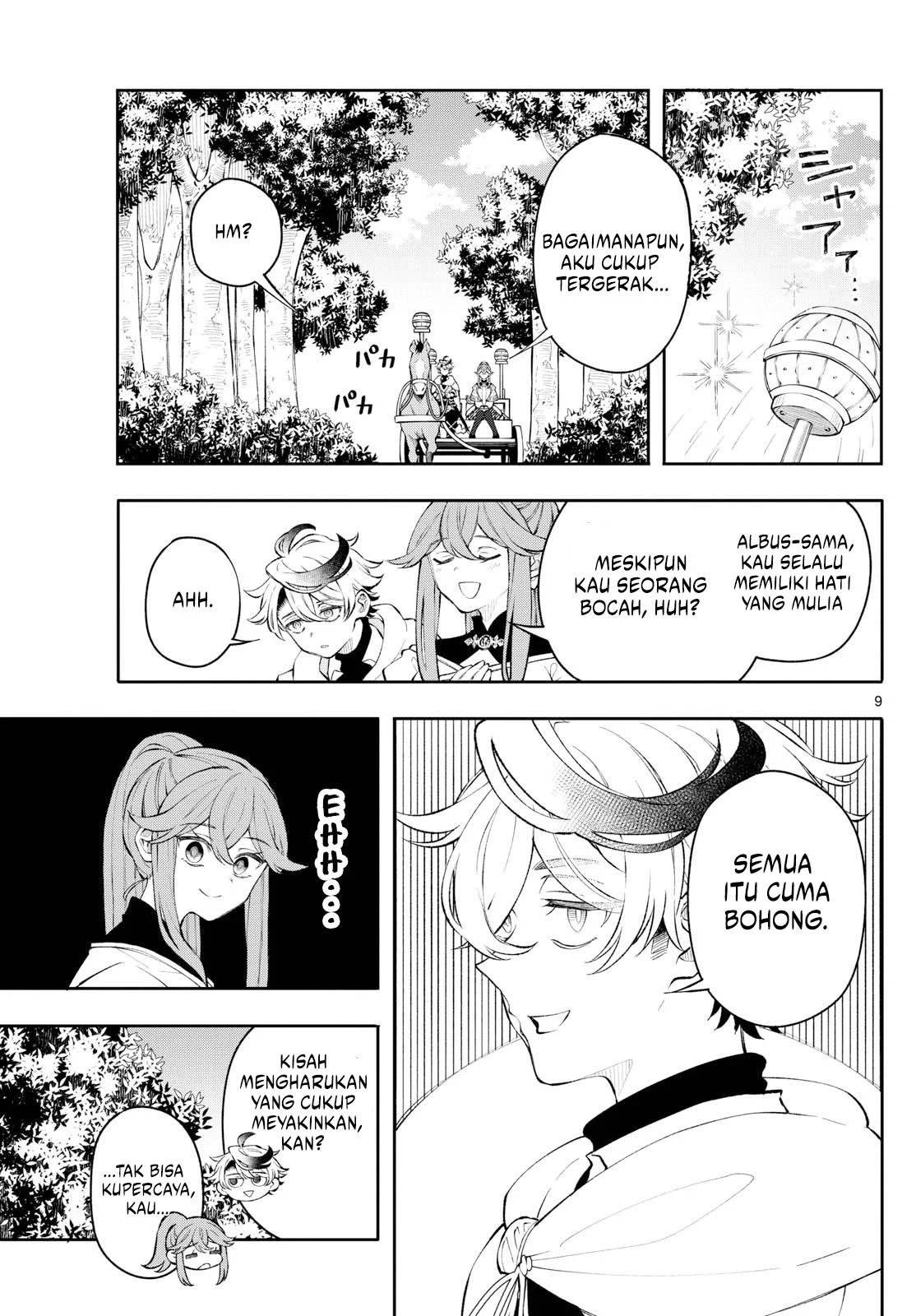 
              Kaiten no Albus             Chapter 3