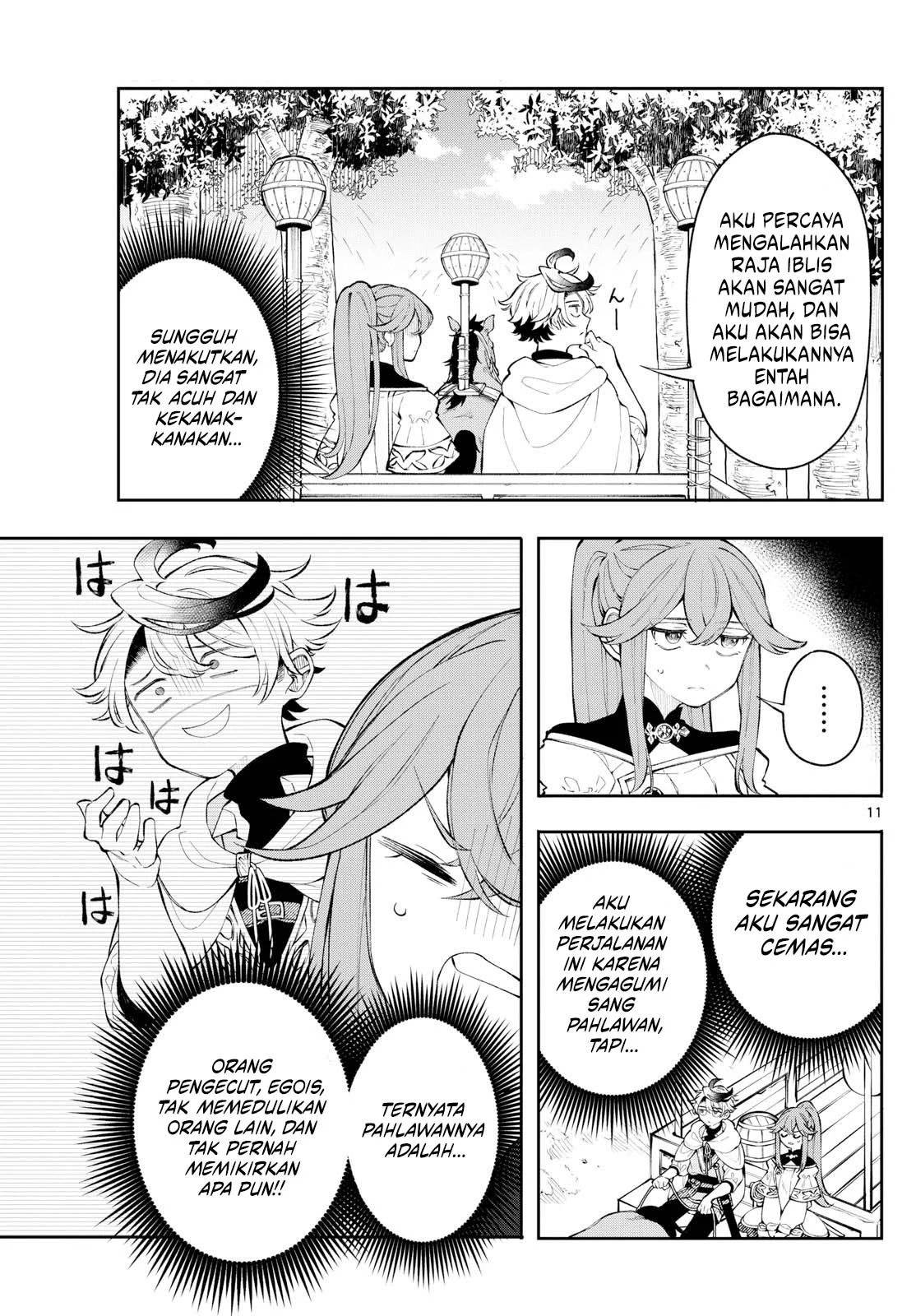 
              Kaiten no Albus             Chapter 3