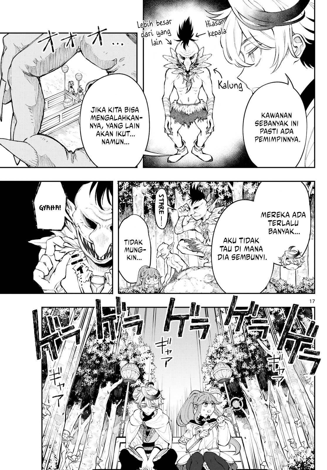 
              Kaiten no Albus             Chapter 3