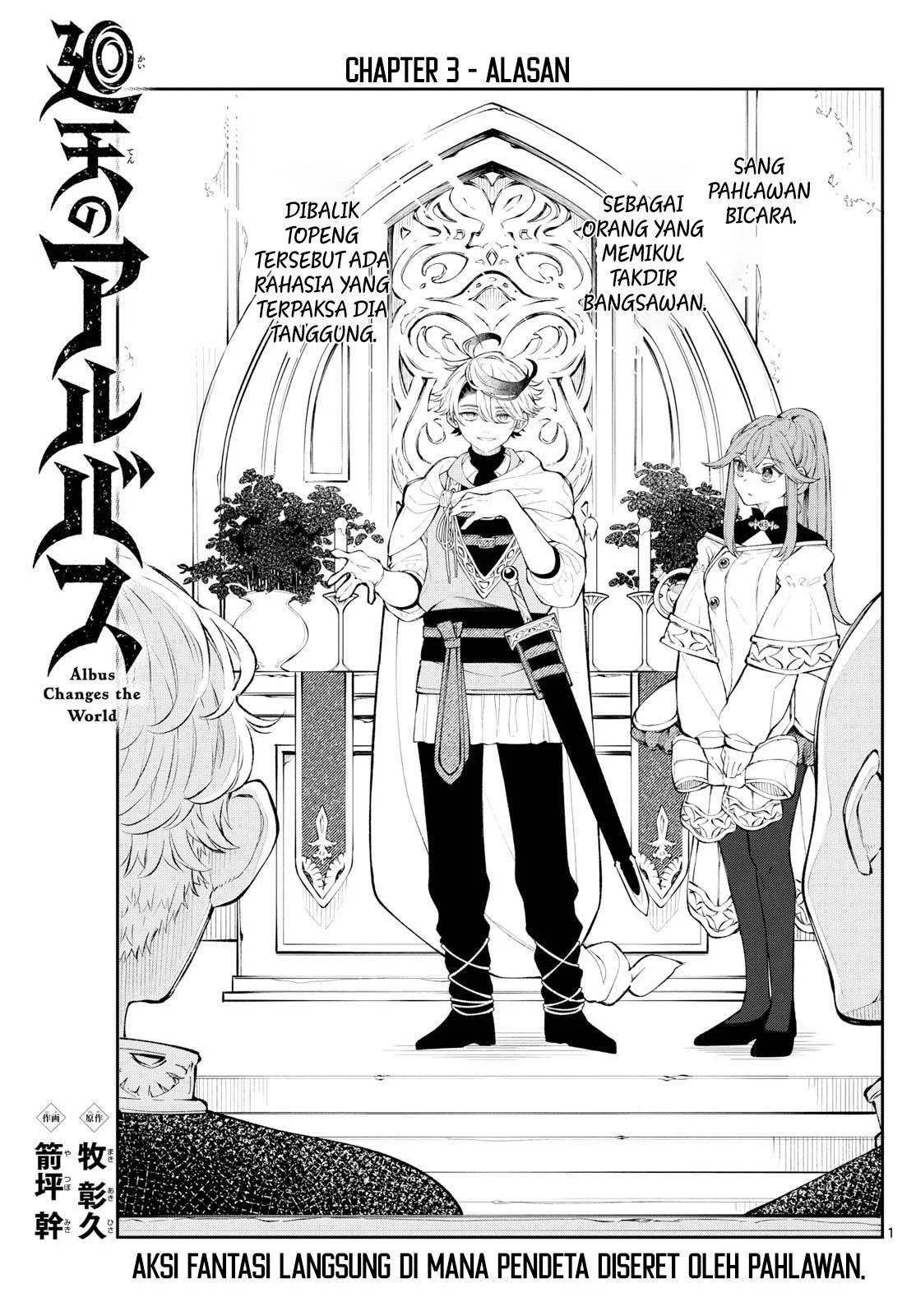 
              Kaiten no Albus             Chapter 3