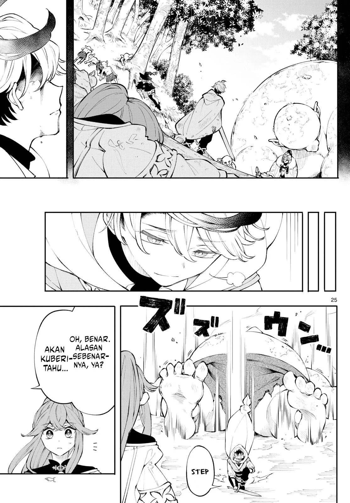 
              Kaiten no Albus             Chapter 3