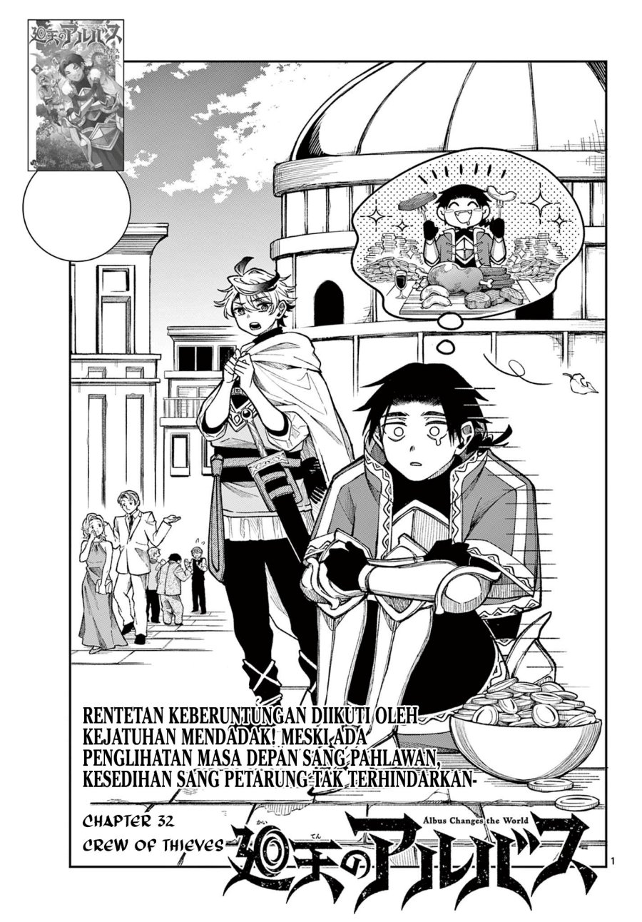 
              Kaiten no Albus             Chapter 32