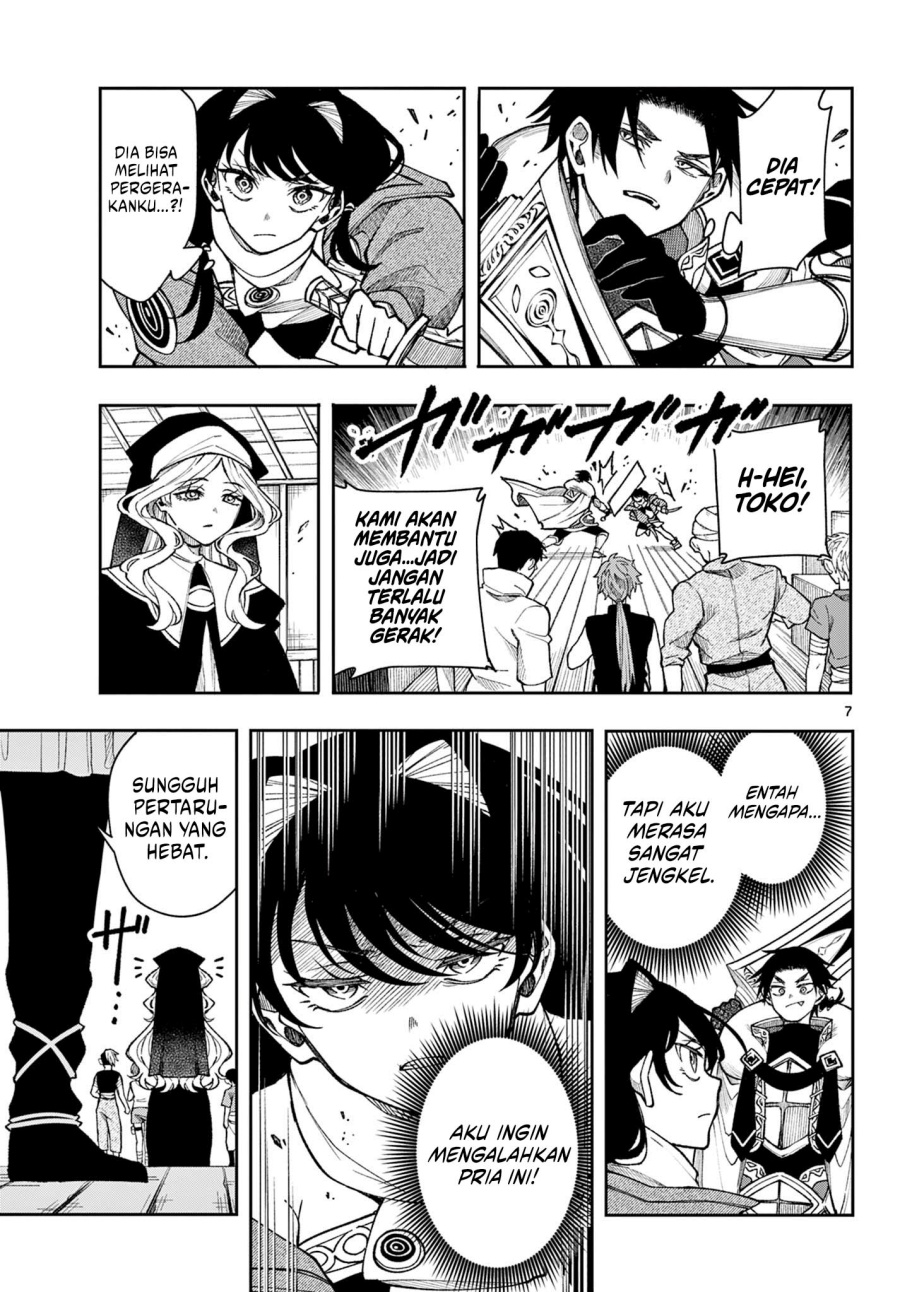 
              Kaiten no Albus             Chapter 33