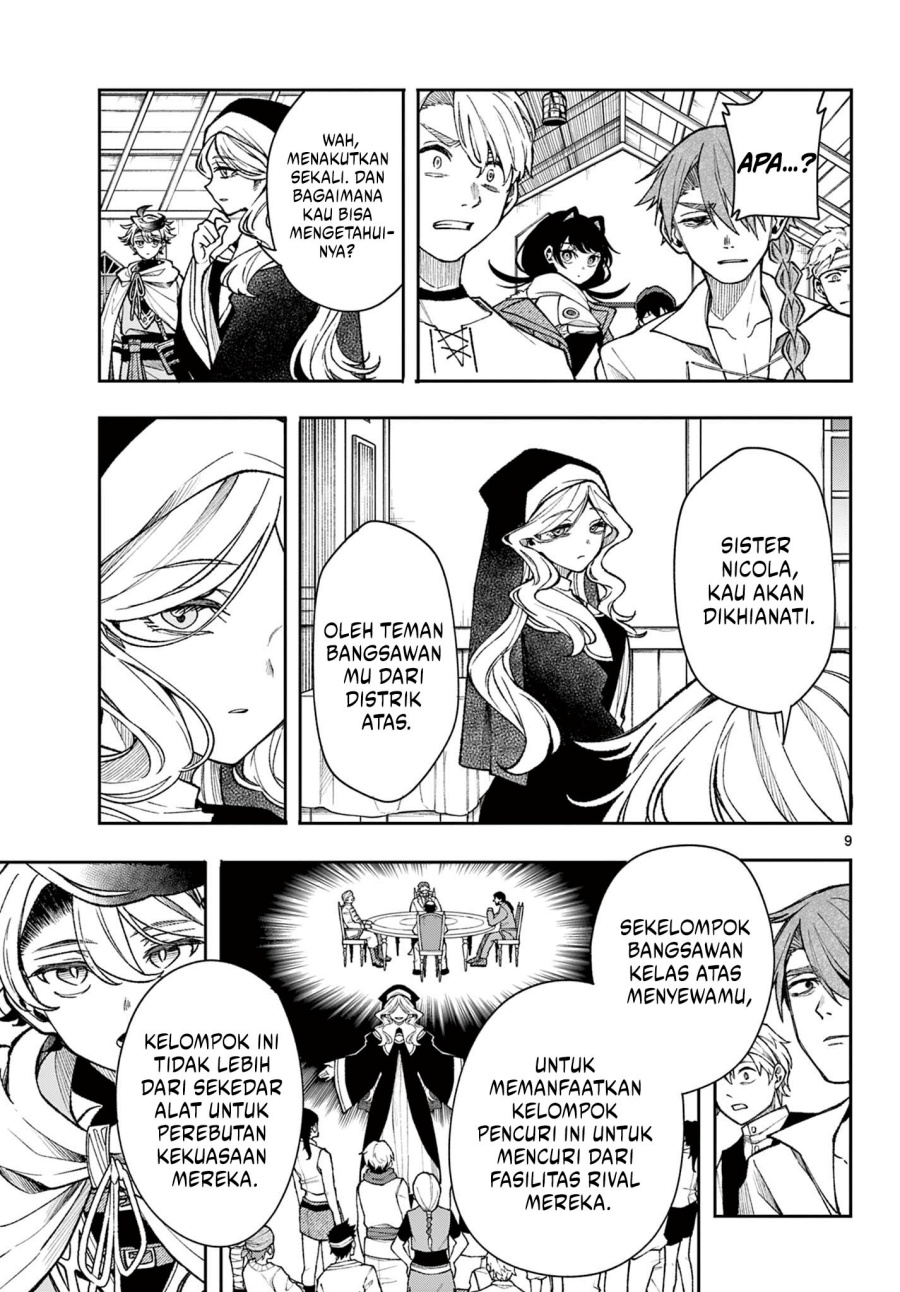 
              Kaiten no Albus             Chapter 33