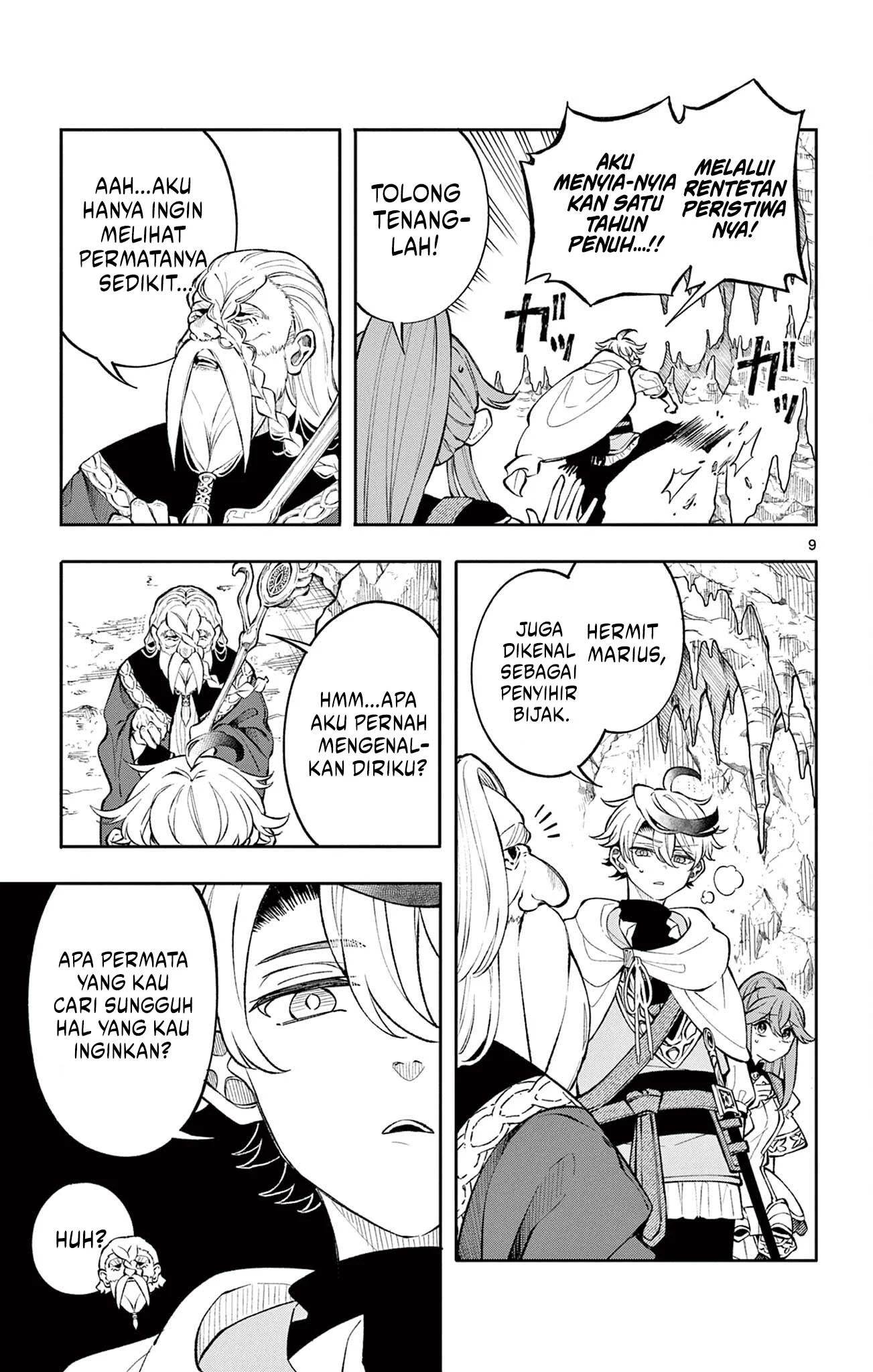 
              Kaiten no Albus             Chapter 4