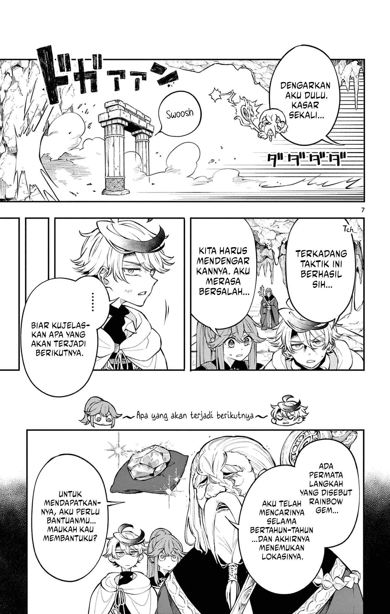 
              Kaiten no Albus             Chapter 4